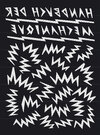 Buchcover Christoph Feist: Handbuch der Mechanique
