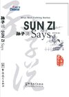 Buchcover Sun Zi Says (Wise Men Talking Series)