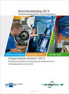 Buchcover Branchenkatalog 2013, deutsch-russisch