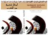 Buchcover Marokkanische Sprichwörter