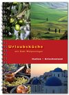 Buchcover Urlaubsküche Italien / Griechenland mit Gabi Wolpensinger