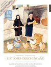 Buchcover ZEITLOSES GRIECHENLAND Kalender