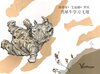 Buchcover 当犀牛学习飞翔