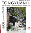 Buchcover Tongyuanju