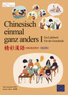 Buchcover Chinesisch einmal ganz anders - ein Lehrbuch für die Grundstufe (Langzeichen)