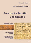 Buchcover Biblikon 04 - Semitische Schrift und Sprache