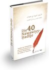 Buchcover 40 Nawawiyy-Hadithe