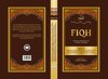 Buchcover Fiqh Band 10