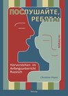 Buchcover Poslushajte, rebjata!