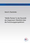 Buchcover "Weiße Flecken" in der Russistik der Gegenwart: Überblick über die Forschungsperspektiven