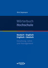 Buchcover Wörterbuch Hochschule