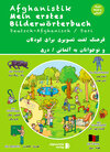Buchcover Mein erstes Bilderwörterbuch Deutsch - Persisch / Dari