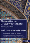 Buchcover Grundwortschatz Deutsch - Persisch / Dari BAND 1