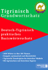 Buchcover Tigrinya Grundwortschatz