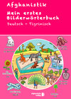 Buchcover Mein erstes Bildwörterbuch Deutsch - Tigrinisch