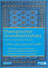 Buchcover Grundwortschatz Deutsch - Afghanisch / Paschtu BAND 2