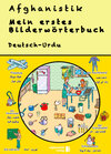 Buchcover Mein erstes Bilderwörterbuch Deutsch - Urdu