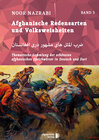 Buchcover Afghanische Redensarten und Volksweisheiten BAND 3 eBook