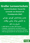 Buchcover Großer Lernwortschatz Deutsch-Kurdisch Sorani