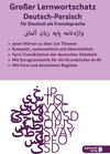 Buchcover Großer Lernwortschatz Deutsch - Persisch / Farsi für Deutsch als Fremdsprache eBook