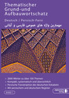 Buchcover Grund- und Aufbauwortschatz Deutsch / Persisch - Farsi eBook