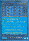 Buchcover Grundwortschatz Deutsch - Afghanisch / Paschtu BAND 2 eBook