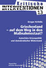 Buchcover Griechenland - auf dem Weg in den Maßnahmestaat?