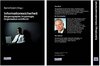 Buchcover Informationssicherheit - Steganographie, Kryptologie, Organisation und Recht