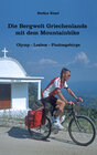 Buchcover Die Bergwelt Griechenlands mit dem Mountainbike