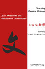Buchcover Zum Unterricht des Klassischen Chinesischen