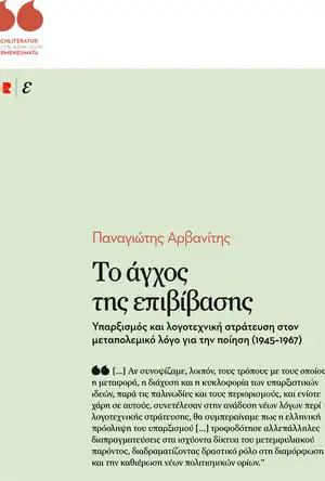 Buchcover ISBN 9783946142911