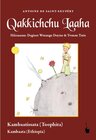 Buchcover Qakkichchu Laaha
