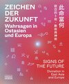Buchcover Zeichen der Zukunft – Wahrsagen in Ostasien und Europa