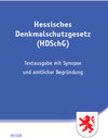 Buchcover Hessisches Denkmalschutzgesetz (HDSchG)