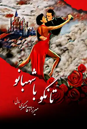 Buchcover ISBN 9783946451136