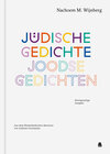 Buchcover JÜDISCHE GEDICHTE