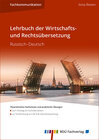 Buchcover Lehrbuch der Wirtschafts- und Rechtsübersetzung Russisch–Deutsch