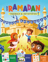 Buchcover Ramadan Tagebuch und Aktivitäten 1