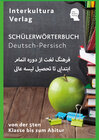 Buchcover Interkultura Schülerwörterbuch Deutsch-Persisch/Dari