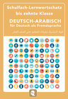 Buchcover Interkultura Schulfach-Lernwortschatz bis zehnte Klasse Deutsch-Arabisch