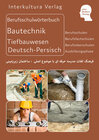 Buchcover Interkultura Berufsschulwörterbuch für Ausbildungsberufe im Tiefbauwesen