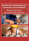 Buchcover Interkultura Überblick der Ausbildungsberufe auf dem Bau und im Handwerk