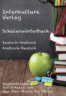 Buchcover Interkultura Schülerwörterbuch Deutsch-Arabisch