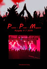 Buchcover Promo-Print-Magazin - Ausgabe 4/2019