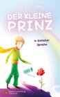 Buchcover Der kleine Prinz