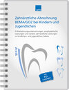 Buchcover Zahnärztliche Abrechnung BEMA / GOZ bei Kindern und Jugendlichen
