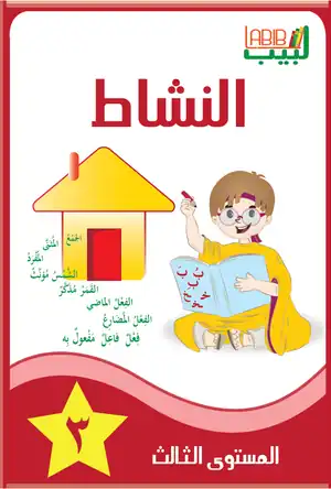 Buchcover ISBN 9783948011161