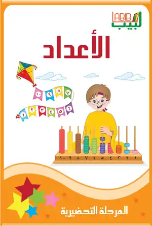 Buchcover ISBN 9783948011192