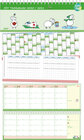 Buchcover GSV Tischkalender für Grundschullehrer - Edgar, das Schaf 2020/21