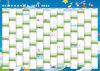 Buchcover GSV Wandkalender - Schuljahr - Kalenderposter 2023/24 (DIN A2 Poster)